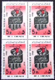 Quadra de selos postais do Iran de 1983 Cartridges