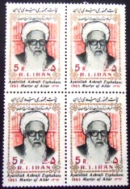 Quadra de selos do  Iran de 1983  Ayatollah Ashrafi-e Esfahani