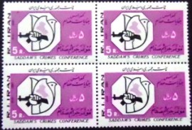 Quadra de selos do Iran de 1983 Fist with rifle dove of peace