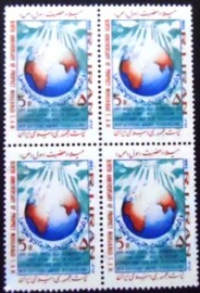 Quadra de selos do Iran de 1983 Earth saying of Muhammad