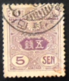 Selo postal Japão 1930 Tazawa 5 sen violet