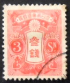 Selo postal do Japão de 1926 Tazawa