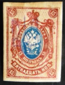Selo postal da Rússia de 1904 Coat of Arms