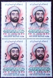 Quadra de selos postais do Iran de 1984 Sheikh Ragheb Harb