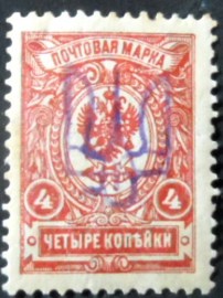 Selo postal da Ucrânia de 1918 Kiev I on 4 kop