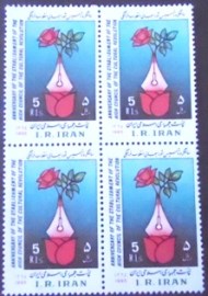Quadra de selos postais do Iran de 1985 Rose, vase in the form of a pen