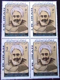 Quadra de selos postais do Iran de 1985 Ajatollah Abdolhossein Amini