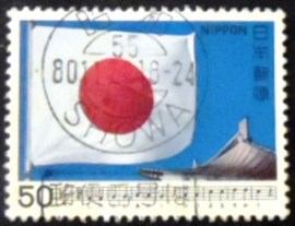 Selo postal do Japão de 1980 The Sun Flag