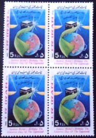 Quadra de selos do Iran de 1985 Kaaba, globe, Islamic green banner