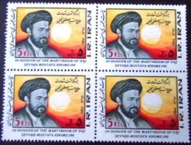 Quadra de selos do Iran de 1984 Mostafa Khomeini