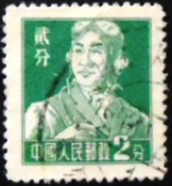 Selo postal da China de 1955 Airman