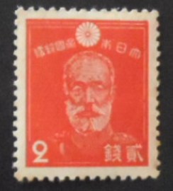 Selo postal Japão 1937 General Nogi Maresuke