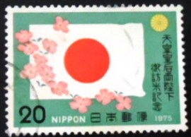 Selo postal do Japão de 1975 Tenno Visit to USA