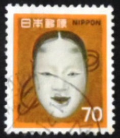 Selo postal do Japão de 1971 Noh-Theatre Mask