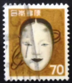 Selo postal do Japão de 1965 Noh-mask of Zoami
