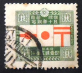 Selo postal do Japão de 1921 Postal and National Flags