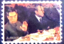 Selo postal do Emirado de Ajman de 1973 Tschou Enlai and President Nixon