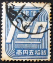 Selo postal do Japão de 1948 Numerals