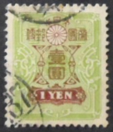 Selo postal do Japão de 1930 Tazawa 1 yen