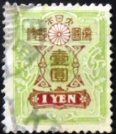 Selo postal do Japão de 1937 Tazawa 1 yen
