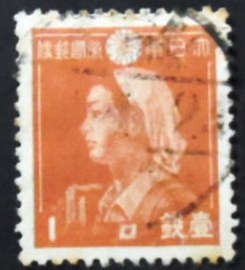 Selo postal do Japão de 1943 National Defense Program