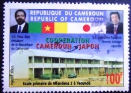 Selo postal de Camarões de 2005 Cameroon-Japan Cooperation