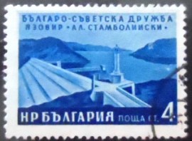 Selo postal da Bulgária de 1955 Stambolinski Dam