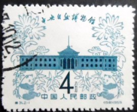 Selo postal da China de 1959 Museum of Natural History