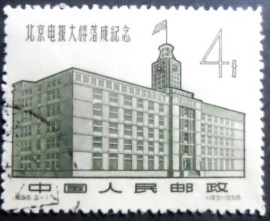 Selo postal da China de 1959 Telegraph Building