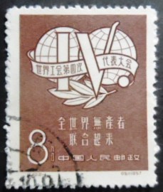 Selo postal da China de 1957 Congress Emblem