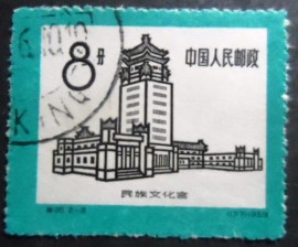 Selo postal da China de 1959 New Culture Palace