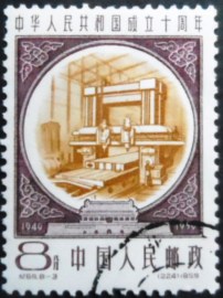 Selo postal da China de 1959 Combine harvester