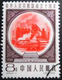 Selo postal da China de 1959 Blast Furnaces