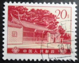 Selo postal da China de 1974 Site of Kutien Meeting