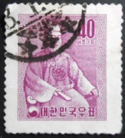Selo postal da Coréia do Sul de 1957 King Sejong the Great