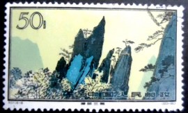 Selo postal da China de 1963 The Fairy Isles of Peng Lai