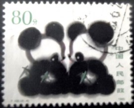 Selo postal da China de 1985 Giant Panda 80