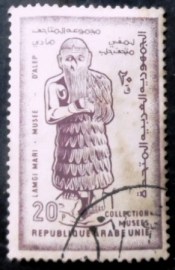 Selo postal da Síria de 1958 King Lamgi-Mari