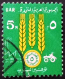 Selo Cinderela do Egito de 1960 Agriculture saving stamp