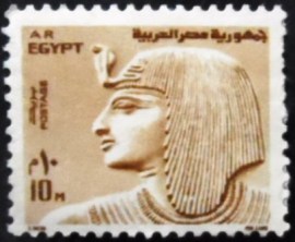 Selo postal do Egito de 1977 Pharaoh Sethos