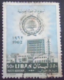 Selo postal do Líbano de 1962 Arab League building at Cairo