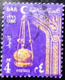 Selo postal do Egito de 1966 Fasting Month of Ramadan