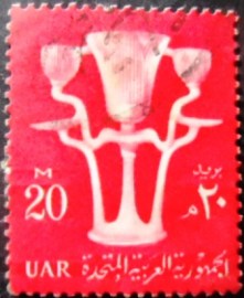 Selo postal do Egito de 1960 Alabaster lamp
