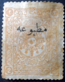 Selo postal da Turquia de 1894 Coat Of Arms Type Overprinted Matte