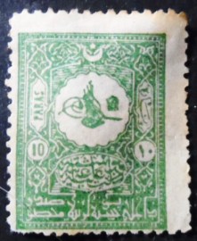Selo postal da Turquia de 1901 Tughra of Abdul Hamid II