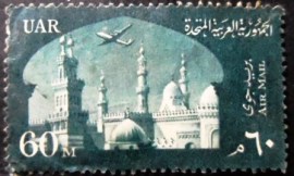 Selo postal do Egito de 1959 El Azhar University