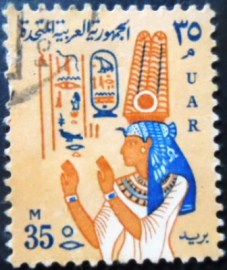 Selo postal do Egito de 1964 Queen Nefertari