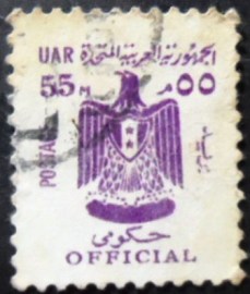 Selo postal do Egito de 1967 Official Stamps 1966-1971