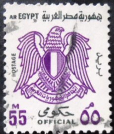 Selo postal do Egito de 1972 Egyptian Coat of Arms