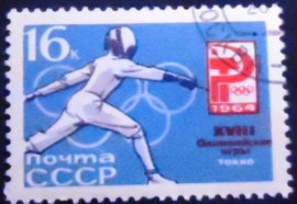Selo postal da União Soviética de 1964 Fencing